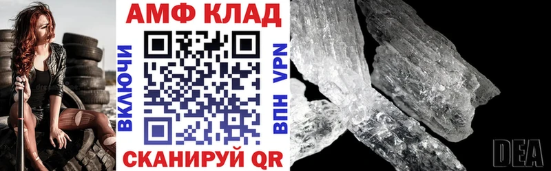 блэк спрут ТОР  Кинель  АМФ VHQ  как найти закладки 