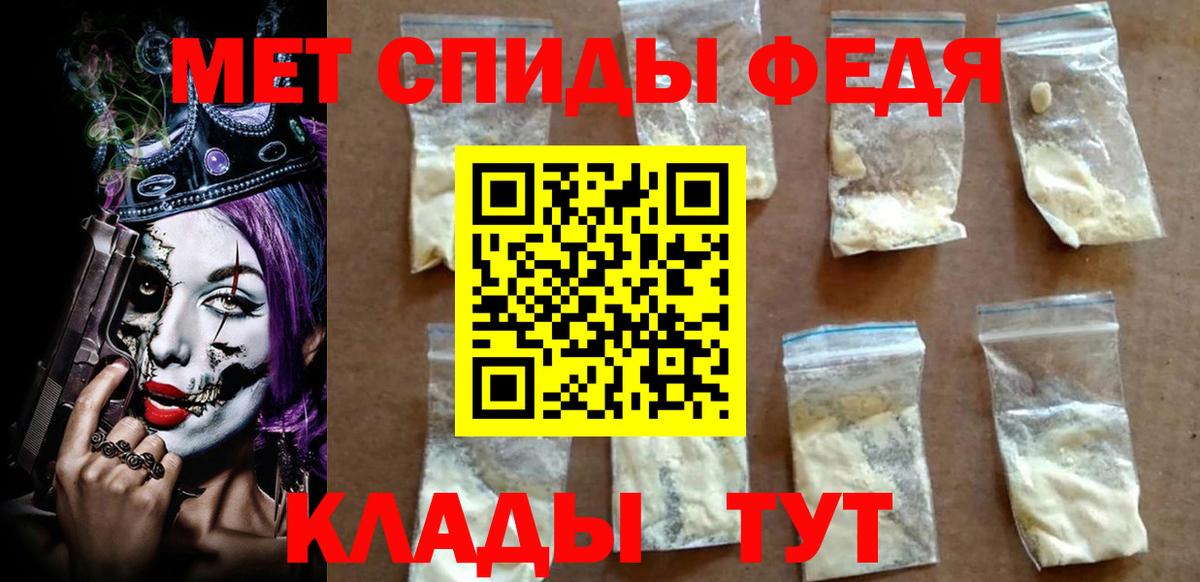 АМФЕТАМИН Розовый  Amphetamine  Кинель  Вход с VPN 