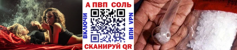 Alpha PVP мука Кинель