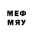 Меф мяу мяу mephedrone Terim Efendi
