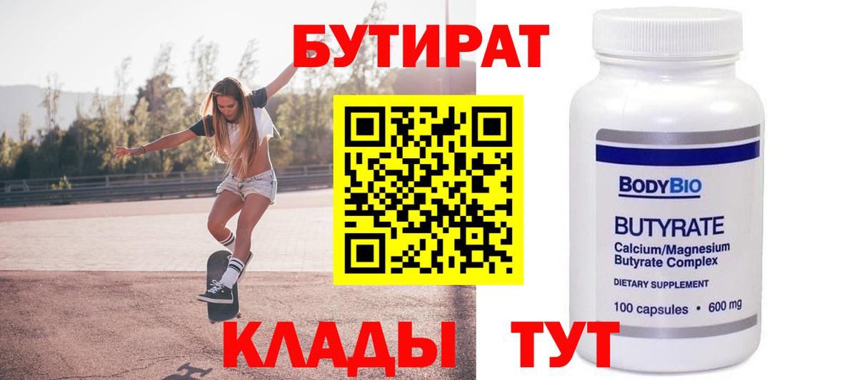 МДМА  Кинель  Вход с VPN  Гашиш  Меф МЯУ МЯУ кристаллы  А ПВП СОЛЬ кристаллы 