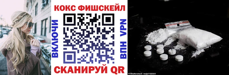 купить Кинель COCAIN VHQ