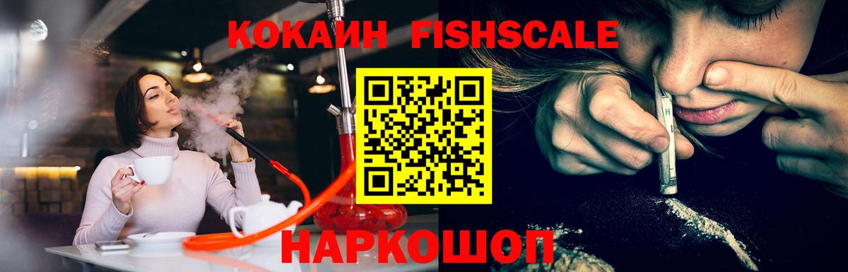 Кокаин VHQ Кинель