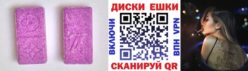 Ecstasy XTC  Кинель 