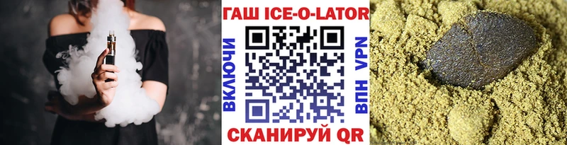 Гашиш Premium  дарнет шоп  Кинель 