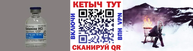 купить наркотики сайты  Кинель  КЕТАМИН VHQ 