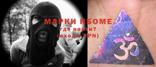 мефедрон VHQ Иннополис
