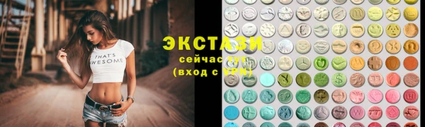 соль ск Зеленокумск