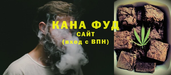 соль ск Зеленокумск