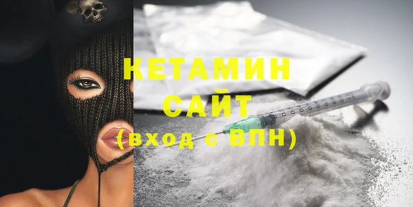 COCAINE Заволжск