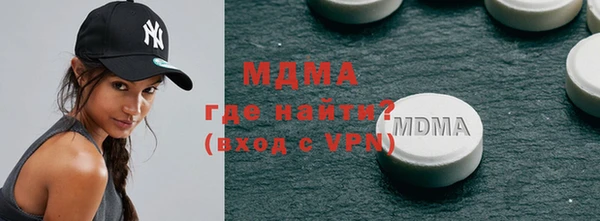 соль ск Зеленокумск