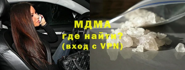 соль ск Зеленокумск