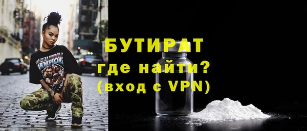 мет Заводоуковск