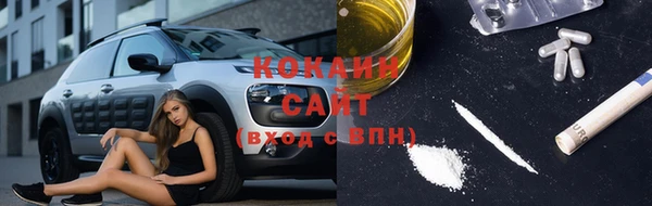 соль курить ск Усолье-Сибирское