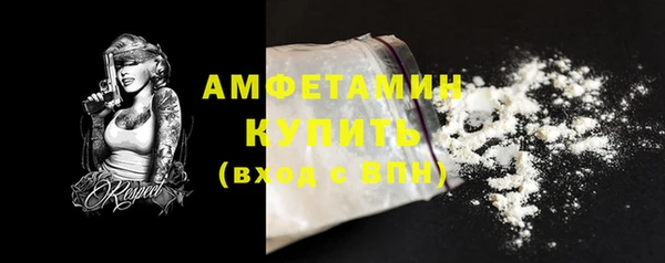 соль курить ск Усолье-Сибирское
