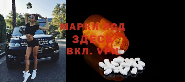 трава Зерноград