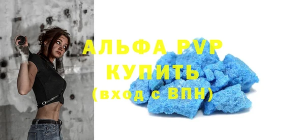 мет Заводоуковск