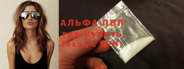 соль ск Зеленокумск