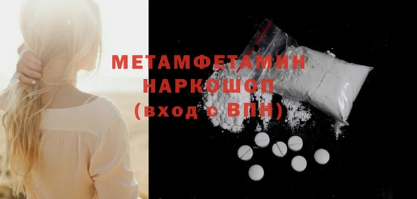 соль ск Зеленокумск