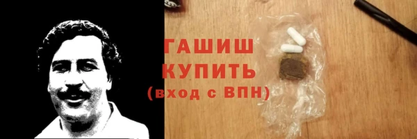 трава Зерноград