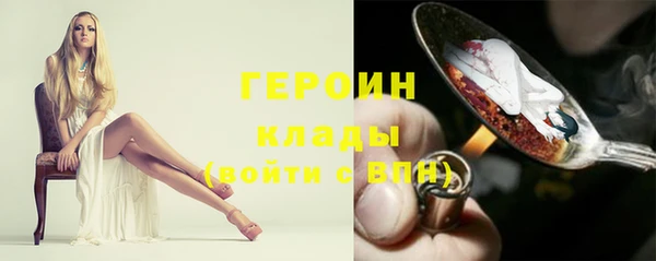 трава Зерноград