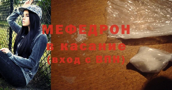 таблы Зеленодольск