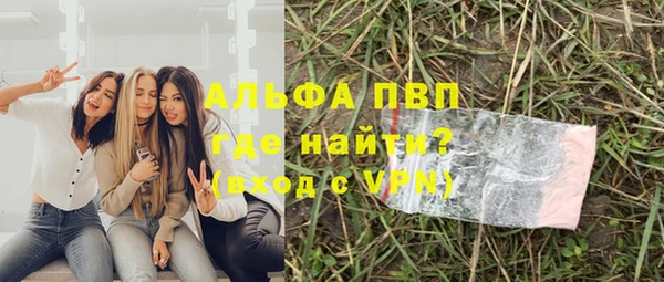 трава Зерноград