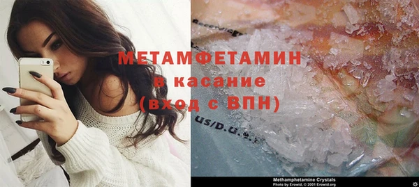 mdma Усинск