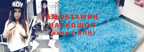 таблы Зеленодольск