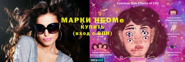 таблы Зеленодольск