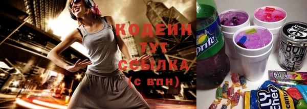 COCAINE Заволжск