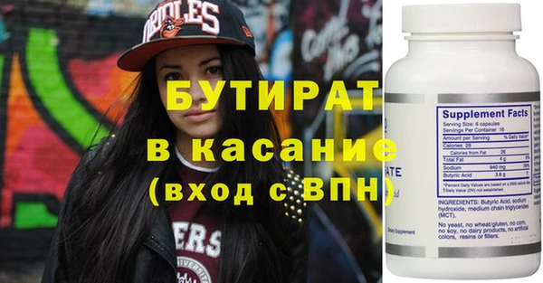 таблы Зеленодольск
