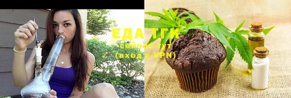 герыч Каменск-Шахтинский