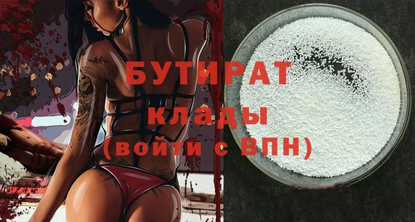 мефедрон VHQ Иннополис