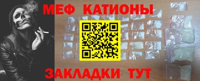 стафф Кумертау