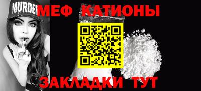 МДПВ Кунгур
