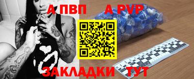 МДПВ Кунгур
