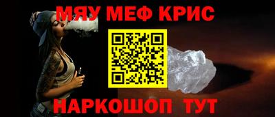 стафф Кумертау