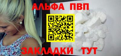 стафф Кумертау
