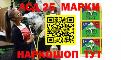 стафф Кумертау