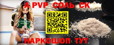 стафф Кумертау