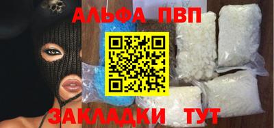 стафф Кумертау