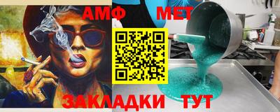 стафф Кумертау