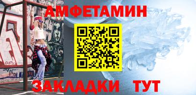 стафф Кумертау