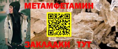стафф Кумертау
