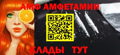 стафф Кумертау