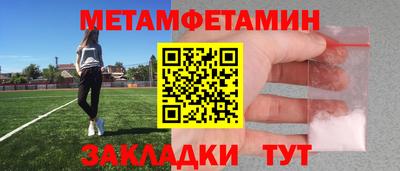 стафф Кумертау