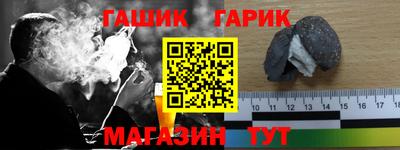 стафф Кумертау