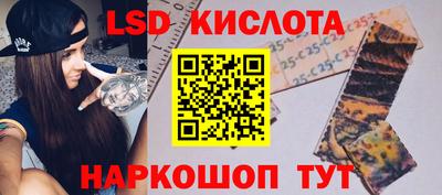 стафф Кумертау