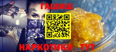 стафф Кумертау
